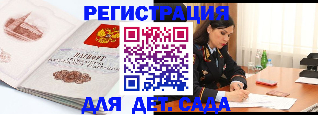 форма 3 в Микуни